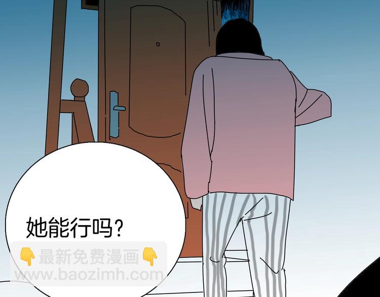 山林怪談 - 第115話 牽掛（上）(3/4) - 8