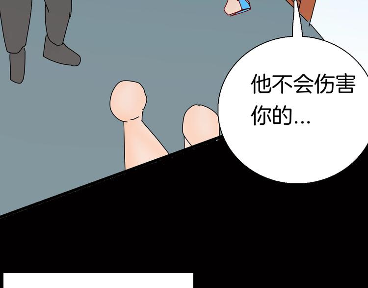 山林怪談 - 第115話 牽掛（上）(3/4) - 5