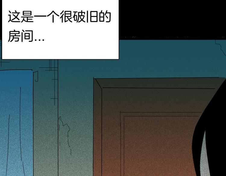 山林怪談 - 第115話 牽掛（上）(3/4) - 6