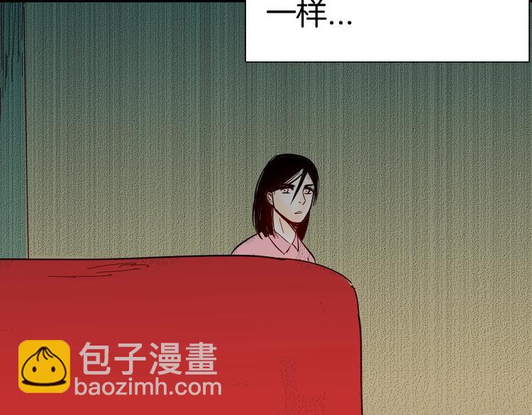 山林怪談 - 第115話 牽掛（上）(3/4) - 3