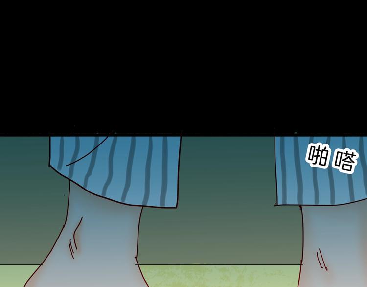 山林怪談 - 第115話 牽掛（上）(3/4) - 6