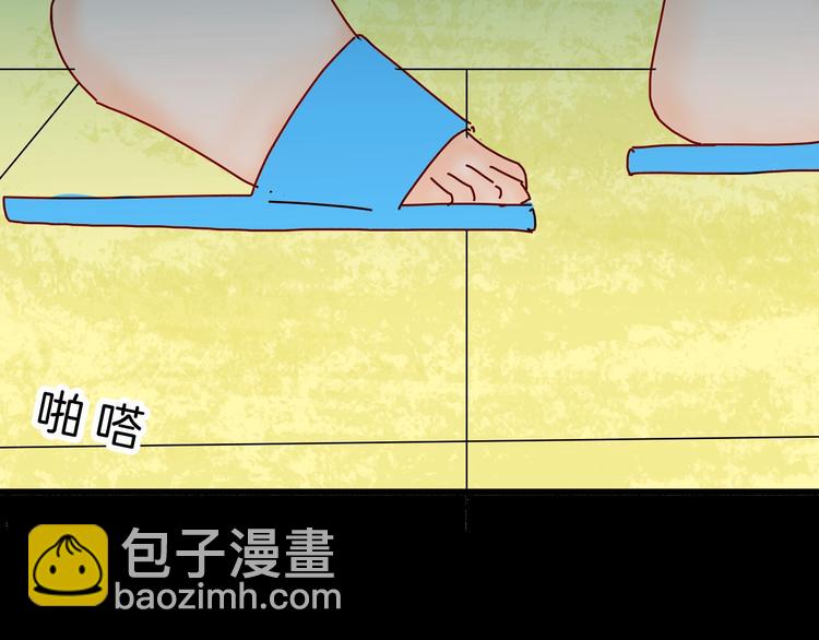 山林怪談 - 第115話 牽掛（上）(4/4) - 2