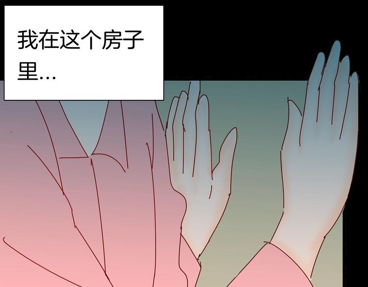 山林怪談 - 第115話 牽掛（上）(4/4) - 3