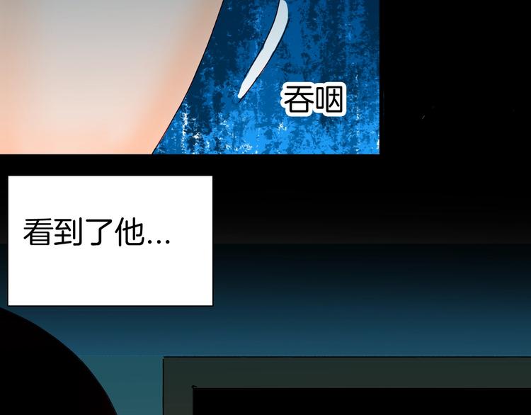 山林怪談 - 第115話 牽掛（上）(4/4) - 3