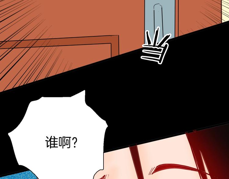 山林怪談 - 第115話 牽掛（上）(2/4) - 1