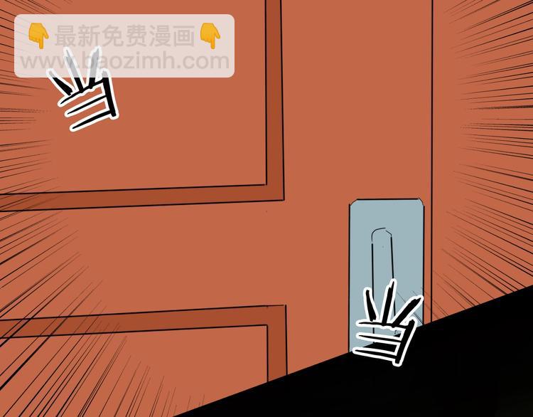 山林怪談 - 第115話 牽掛（上）(2/4) - 4