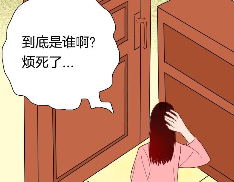 山林怪談 - 第115話 牽掛（上）(2/4) - 6