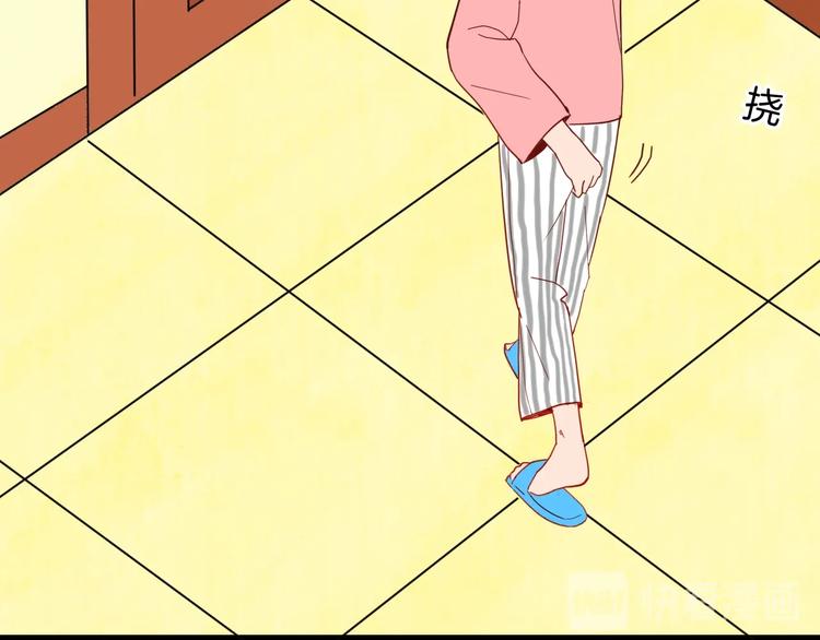 山林怪談 - 第115話 牽掛（上）(2/4) - 7