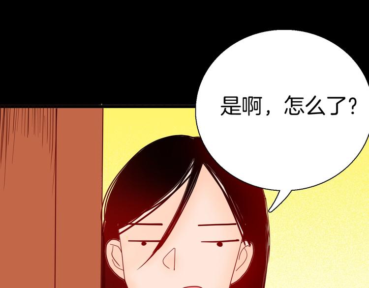 山林怪談 - 第115話 牽掛（上）(2/4) - 3