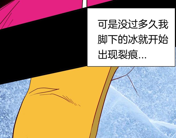 山林怪談 - 第115話 牽掛（上）(2/4) - 4