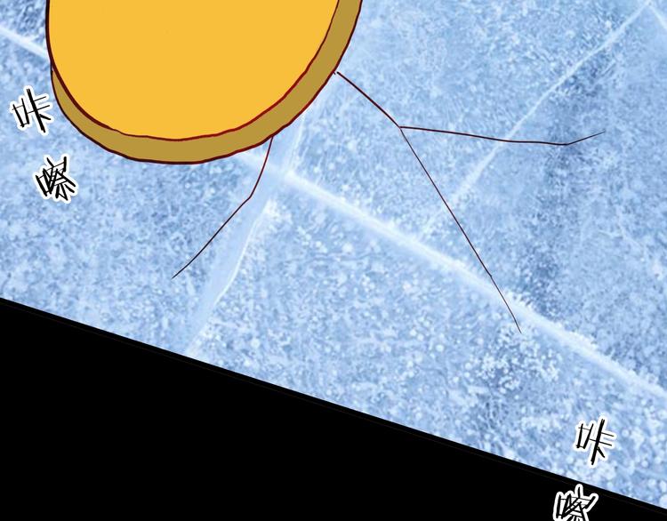 山林怪談 - 第115話 牽掛（上）(2/4) - 5