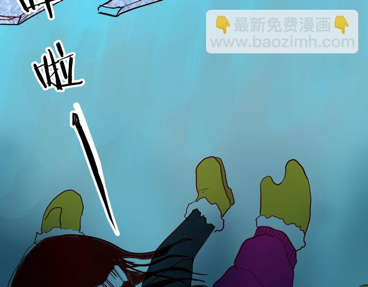 山林怪談 - 第115話 牽掛（上）(2/4) - 8