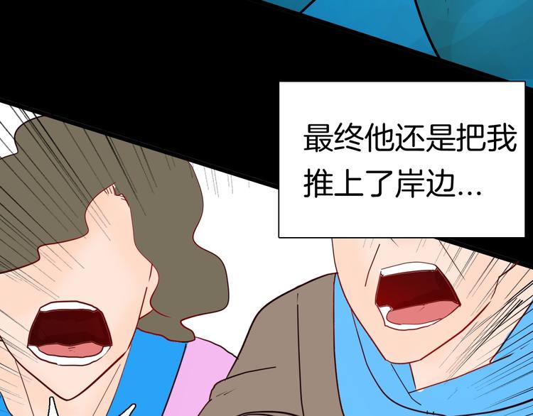 山林怪談 - 第115話 牽掛（上）(2/4) - 1