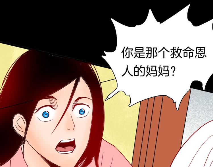 山林怪談 - 第115話 牽掛（上）(2/4) - 3