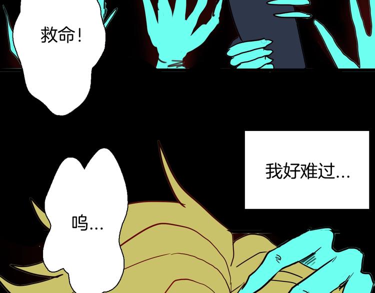 山林怪談 - 第117話 吃播(3/3) - 3