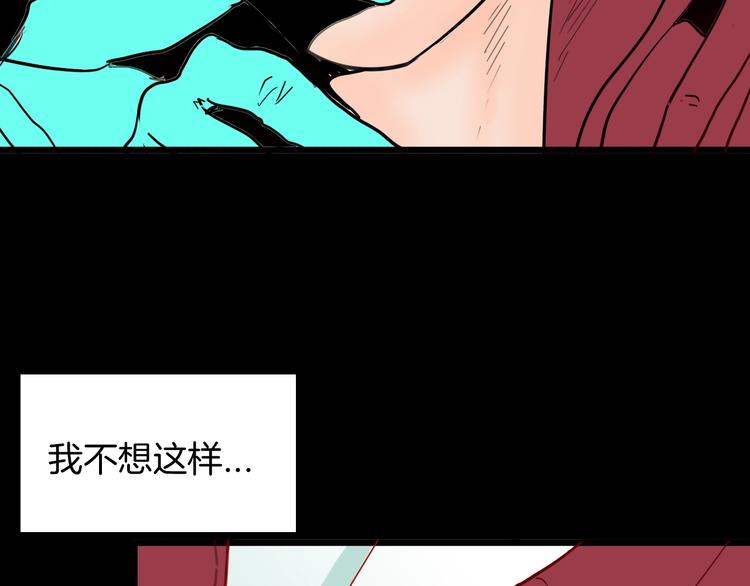 山林怪談 - 第117話 吃播(3/3) - 5