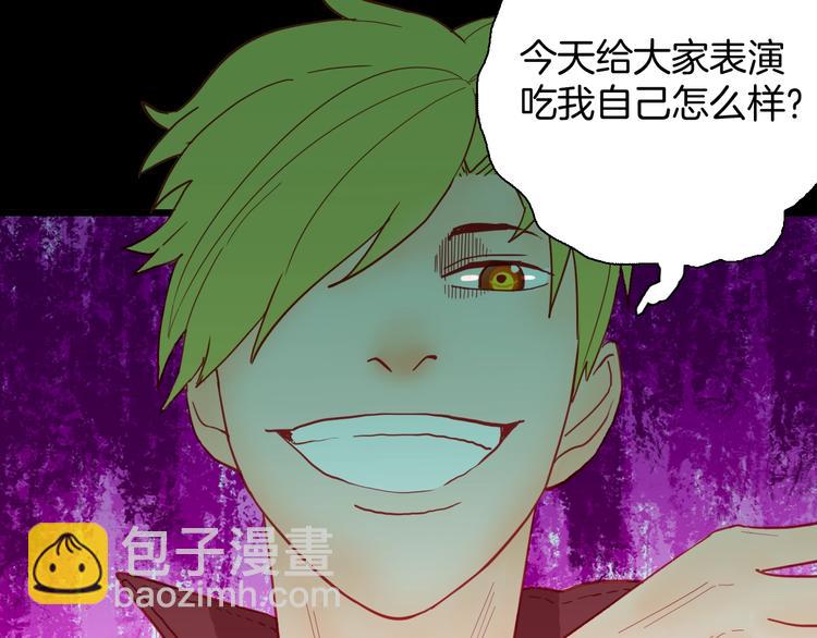 山林怪談 - 第117話 吃播(3/3) - 6