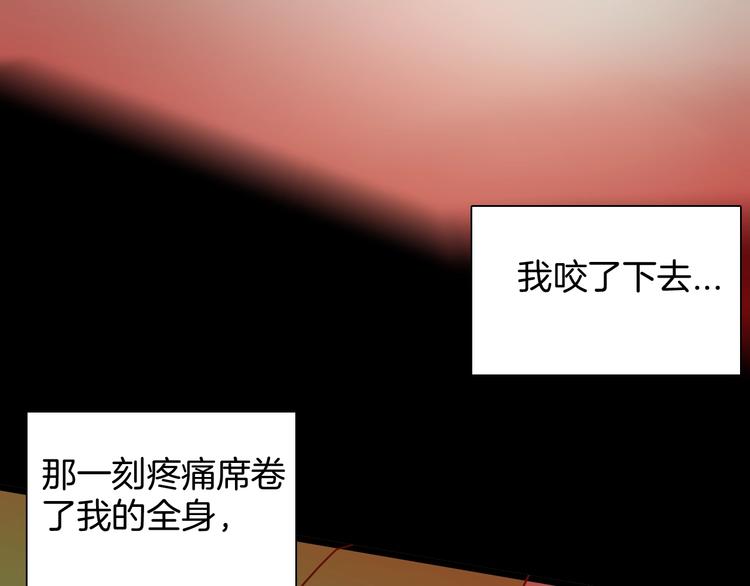 山林怪談 - 第117話 吃播(3/3) - 3