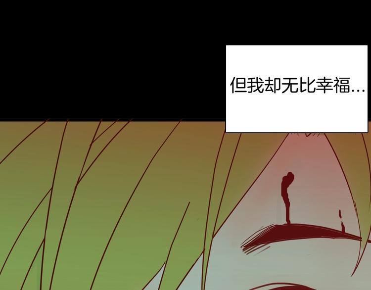 山林怪談 - 第117話 吃播(3/3) - 6