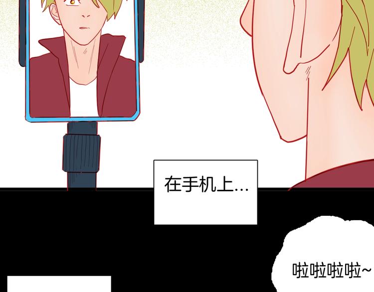 山林怪談 - 第117話 吃播(2/3) - 2