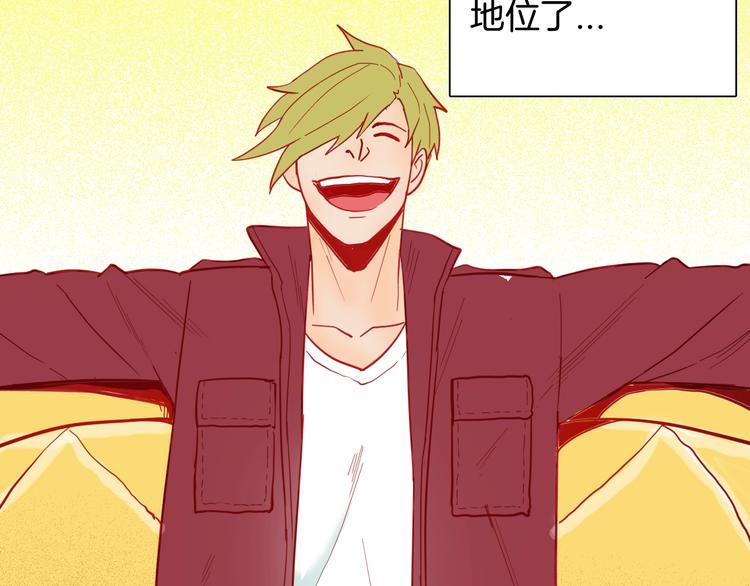 山林怪談 - 第117話 吃播(2/3) - 2