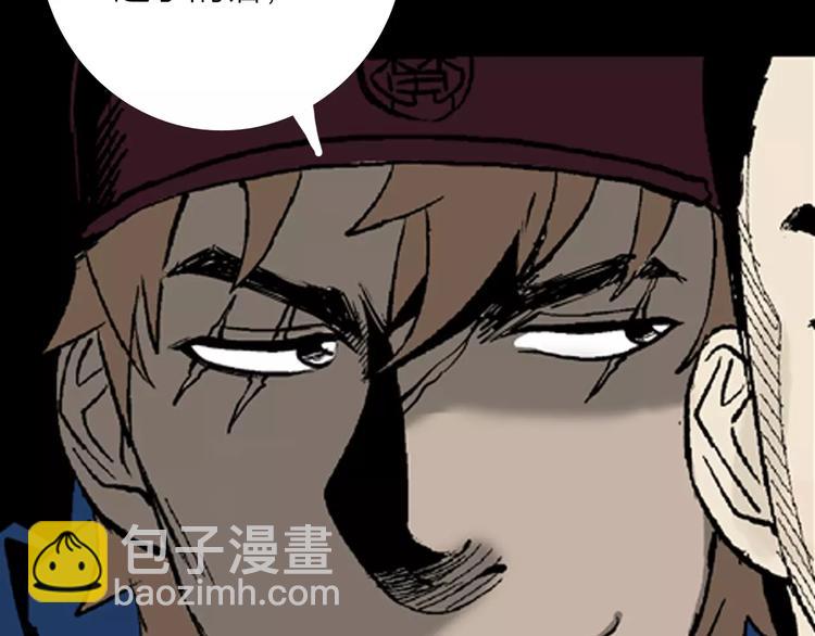 山林怪談 - 第13話 心之島（十二）(3/3) - 1