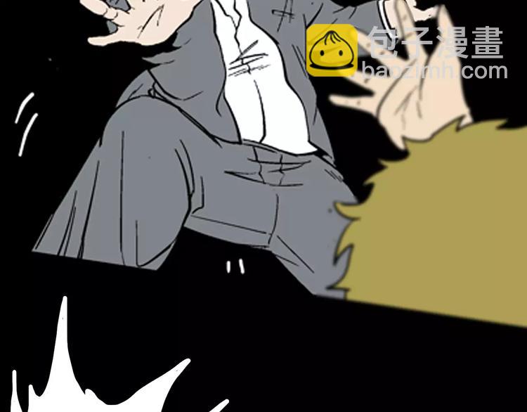 山林怪談 - 第13話 心之島（十二）(2/3) - 2