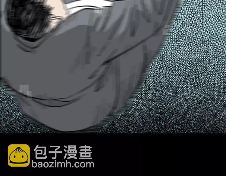 山林怪談 - 第13話 心之島（十二）(2/3) - 5