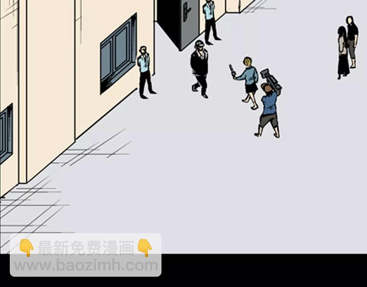 山林怪談 - 第13話 心之島（十二）(2/3) - 7