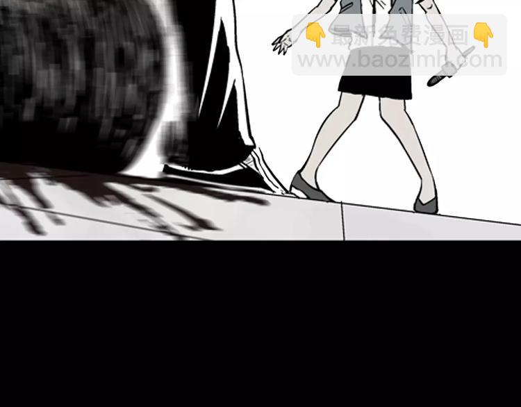 山林怪談 - 第13話 心之島（十二）(2/3) - 7