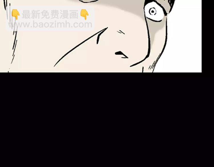 山林怪談 - 第13話 心之島（十二）(2/3) - 2