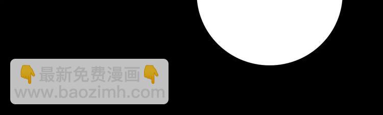 山林怪談 - 第13話 心之島（十二）(2/3) - 5