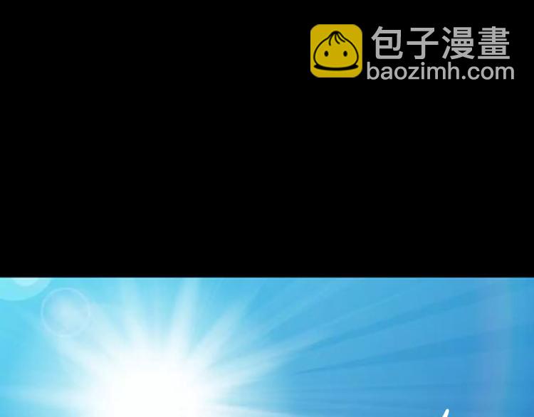 山林怪談 - 第13話 心之島（十二）(2/3) - 7