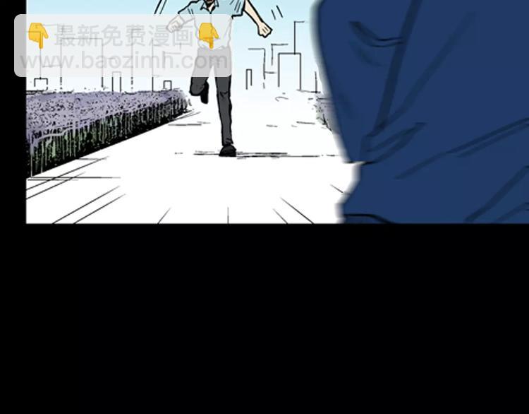 山林怪談 - 第13話 心之島（十二）(2/3) - 3