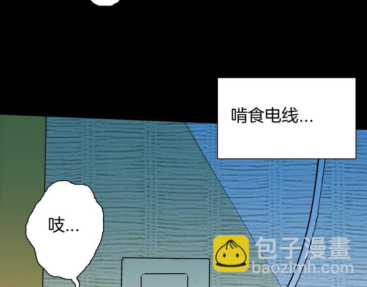 山林怪談 - 第119話 鼠疫(1/2) - 3