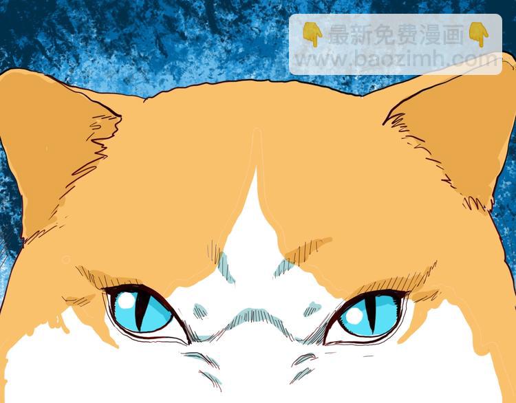 山林怪談 - 第119話 鼠疫(1/2) - 6