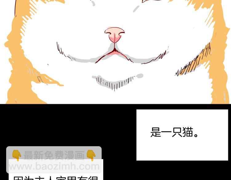 山林怪談 - 第119話 鼠疫(1/2) - 2