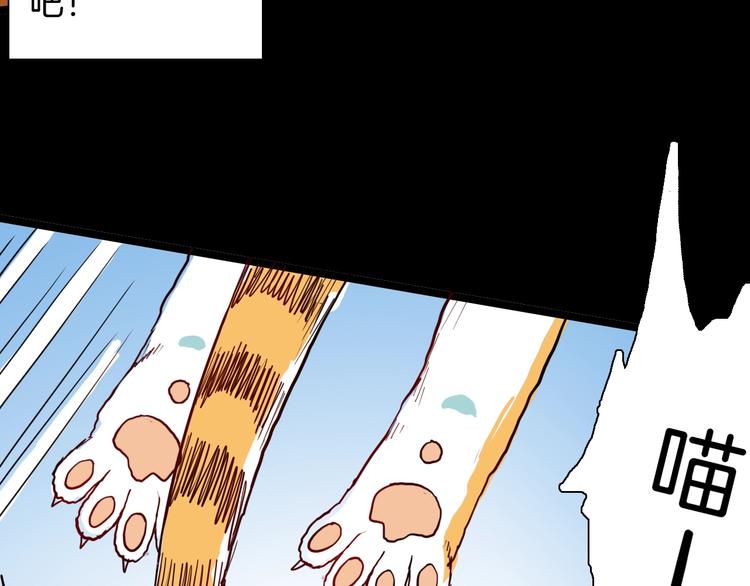 山林怪談 - 第119話 鼠疫(1/2) - 6