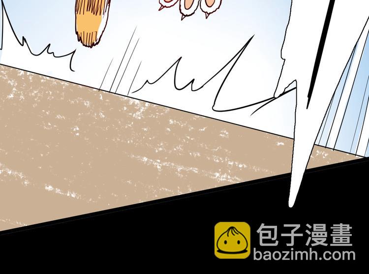 山林怪談 - 第119話 鼠疫(1/2) - 7