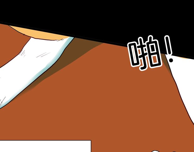 山林怪談 - 第119話 鼠疫(1/2) - 8