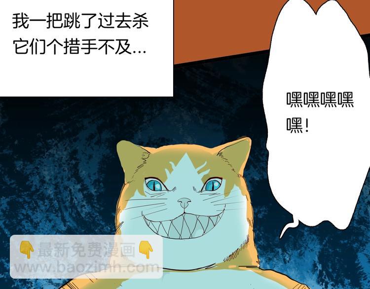 山林怪談 - 第119話 鼠疫(1/2) - 1