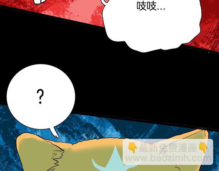 山林怪談 - 第119話 鼠疫(1/2) - 6