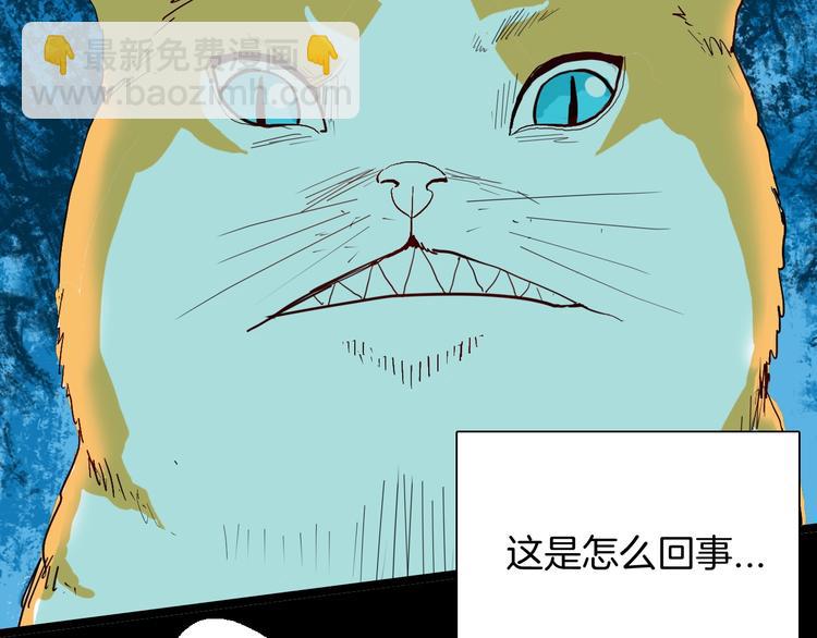 山林怪談 - 第119話 鼠疫(1/2) - 7