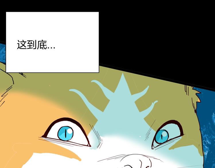 山林怪談 - 第119話 鼠疫(1/2) - 2