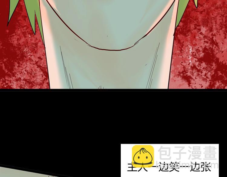 山林怪談 - 第119話 鼠疫(1/2) - 5