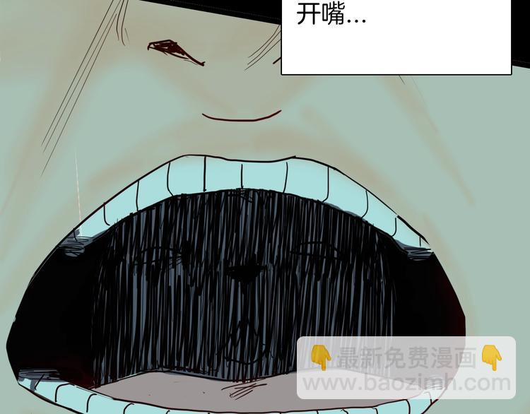 山林怪談 - 第119話 鼠疫(1/2) - 6