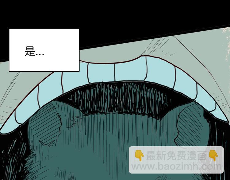 山林怪談 - 第119話 鼠疫(1/2) - 8