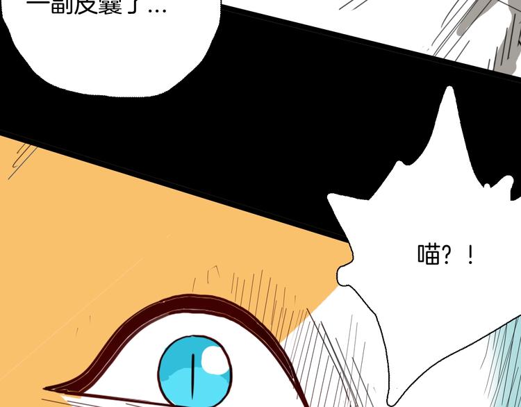 山林怪談 - 第119話 鼠疫(2/2) - 1