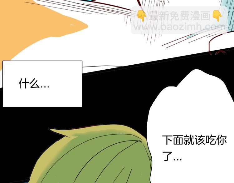 山林怪談 - 第119話 鼠疫(2/2) - 2