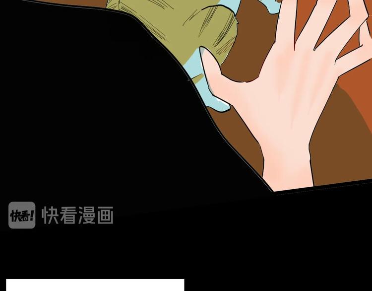 山林怪談 - 第119話 鼠疫(2/2) - 6